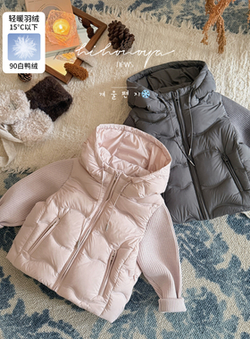 Spring韩国童装2025冬季亲子针织拼接90白鸭绒羽绒服女童连帽外套