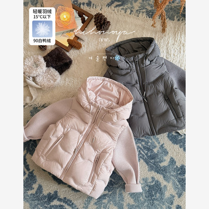 Spring韩国童装2025冬季亲子针织拼接90白鸭绒羽绒服女童连帽外套