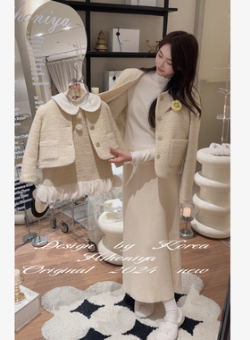 Spring韩国童装2024冬季新款奶黄色气质小香风羽绒韩版套装亲子款