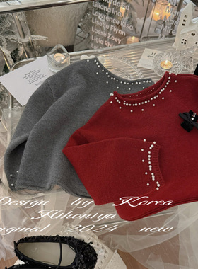 Spring韩国童装2024冬季新款慵懒重工钉珠套头毛衣宽松韩版亲子款