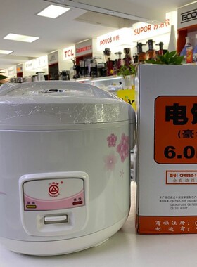 批发老牌三角电饭煲2L/3L/4L/5L/