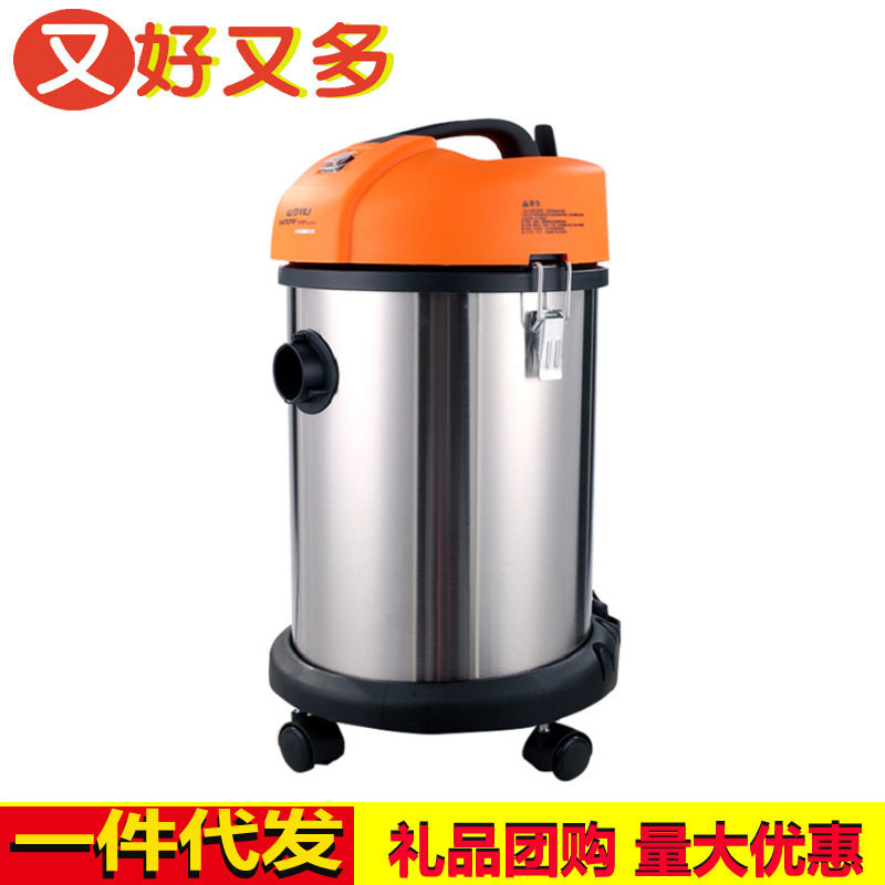 亿力YLW77-35L工业级吸尘器桶式干湿两用1400W墙面打磨机粉尘