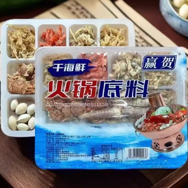 海鲜火锅底料正宗东北赢贺老式调味底料干货老北京涮羊肉螃蟹扇贝