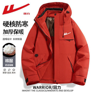 回力2025连帽棉衣男女加厚保暖冲锋衣户外防风外套青年宽松休闲衣