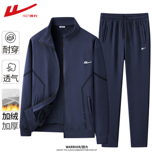 休闲运动套装 外套跑步新款 男士 潮流开衫 宽松 立领时尚 回力25秋冬季