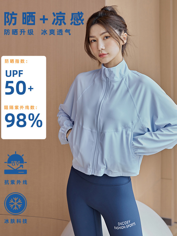 원래 여름 얇은 태양 보호 스포츠 코트 여성의 느슨한 빠른 건조 긴팔 요가 피트니스 의류 탑 러닝 커버 업