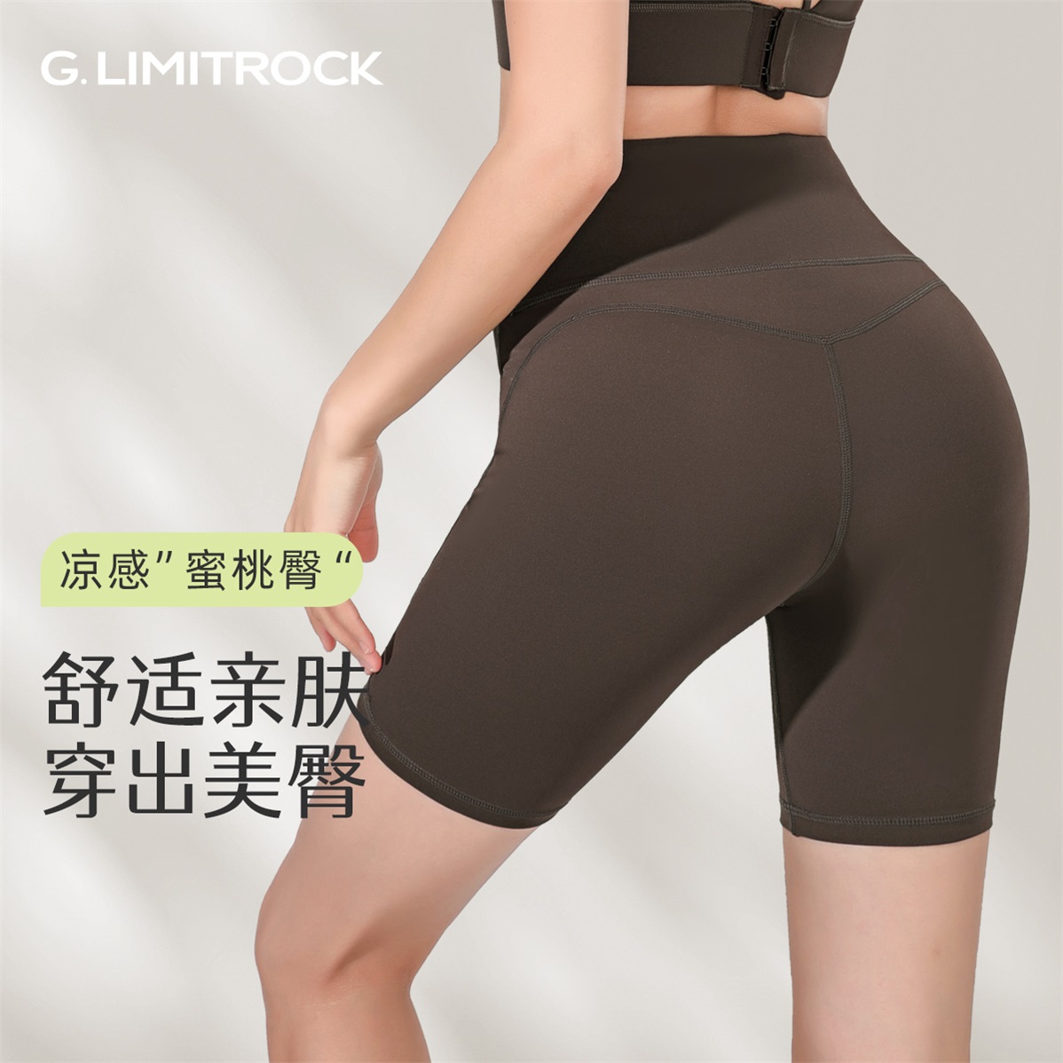 短裤G.LIMITROCK/极岩