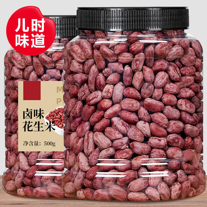 下酒菜卤味花生多味红皮水煮花生米新鲜500g罐装散装五香熟花生仁,零食/坚果/特产,花生,淘宝优惠券,粉丝福利购,淘宝优惠卷