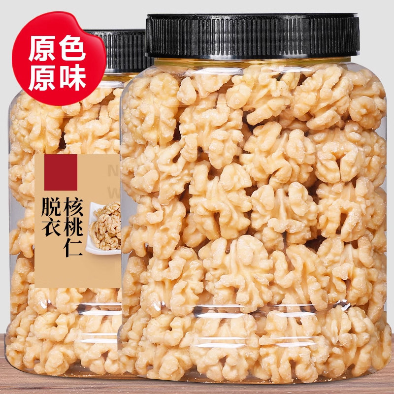 熟核桃仁新货新鲜原味大核桃肉去皮酥脆零食坚果烘焙,零食/坚果/特产,核桃仁,淘宝优惠券,粉丝福利购,淘宝优惠卷