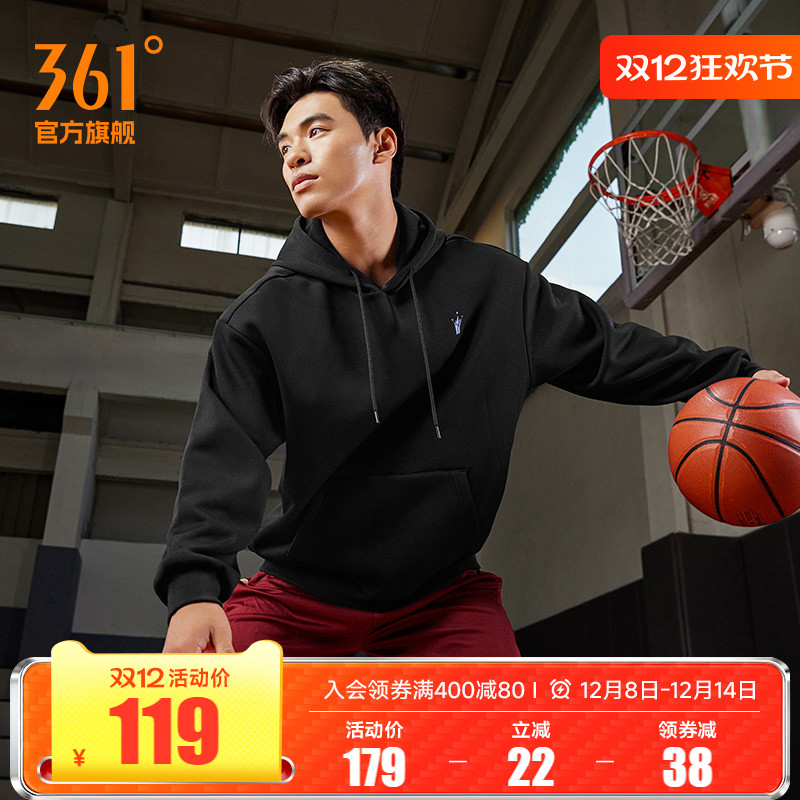 连帽套头绒里卫衣