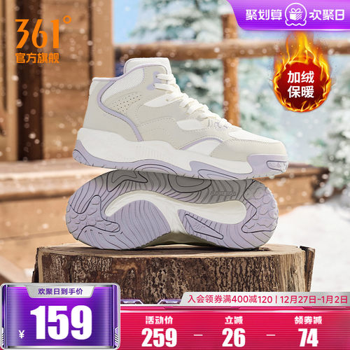 加毛运动生活鞋