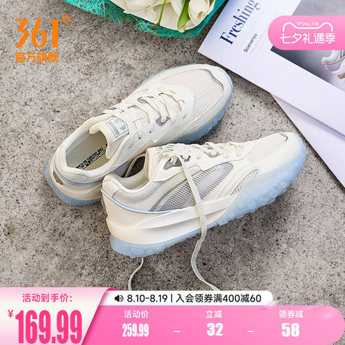 酥饼3361男休闲运动鞋