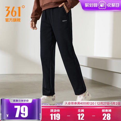 361女加绒直筒运动裤卫裤长裤