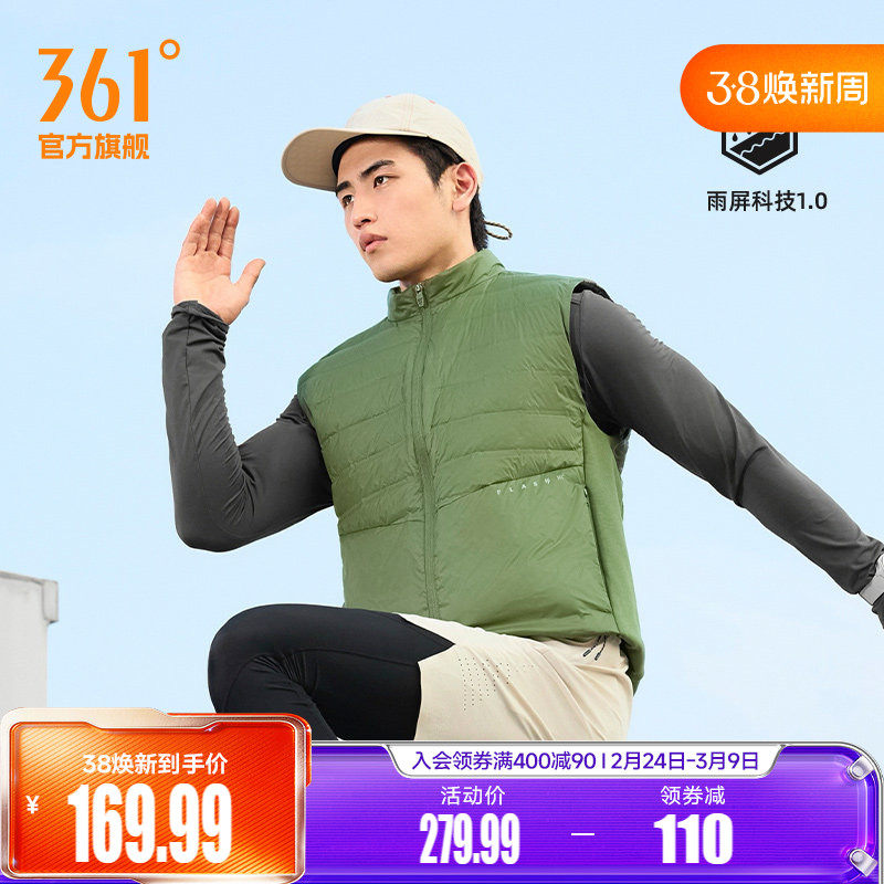 361羽绒马甲男装2025冬季新款男士超轻羽绒服雨屏防泼水运动马甲