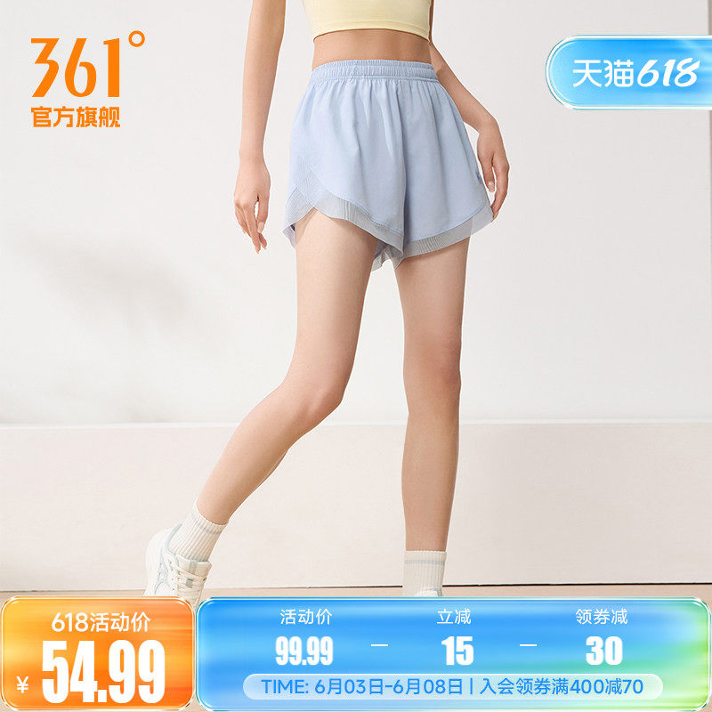361运动短裤女夏季新款女士透气健身跑步速干裤子高弹女裤