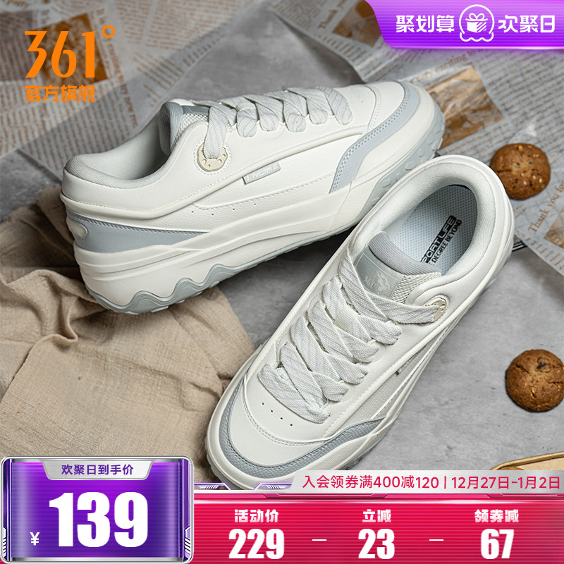 361酥饼男鞋运动鞋2025秋冬新款革面鞋子休闲鞋厚底情侣低帮板