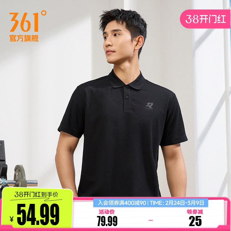 361运动t恤男2026夏季新款透气轻薄POLO衫健身跑步翻领男士短袖