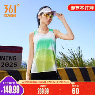 361飞飚LIGHT-绿洲运动背心2026夏季新款速干透气跑步T恤女士上衣