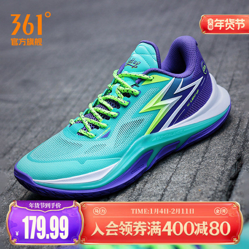 LIGHT UP极燃1.0篮球鞋361男鞋运动鞋2025冬季耐磨实战训练球鞋