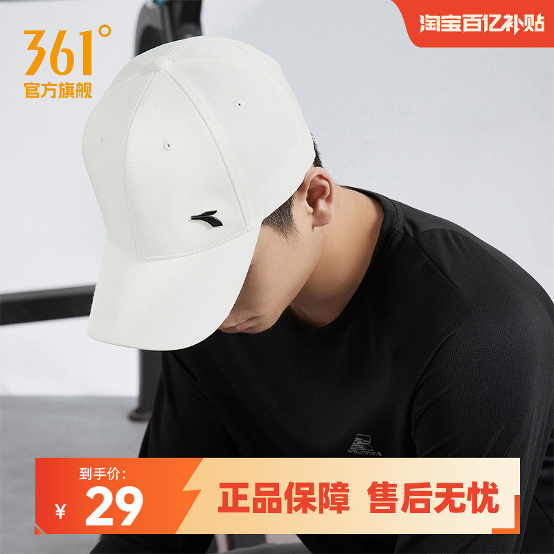 361度情侣棒球帽2025年夏季防晒遮阳帽男士休闲鸭舌帽休闲帽子