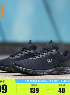 361男鞋运动鞋夏季新款网面轻便跑鞋皮面休闲鞋子黑色跑步鞋男款