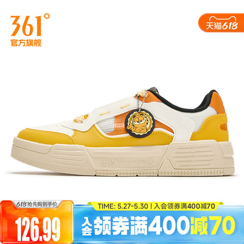 板鞋
