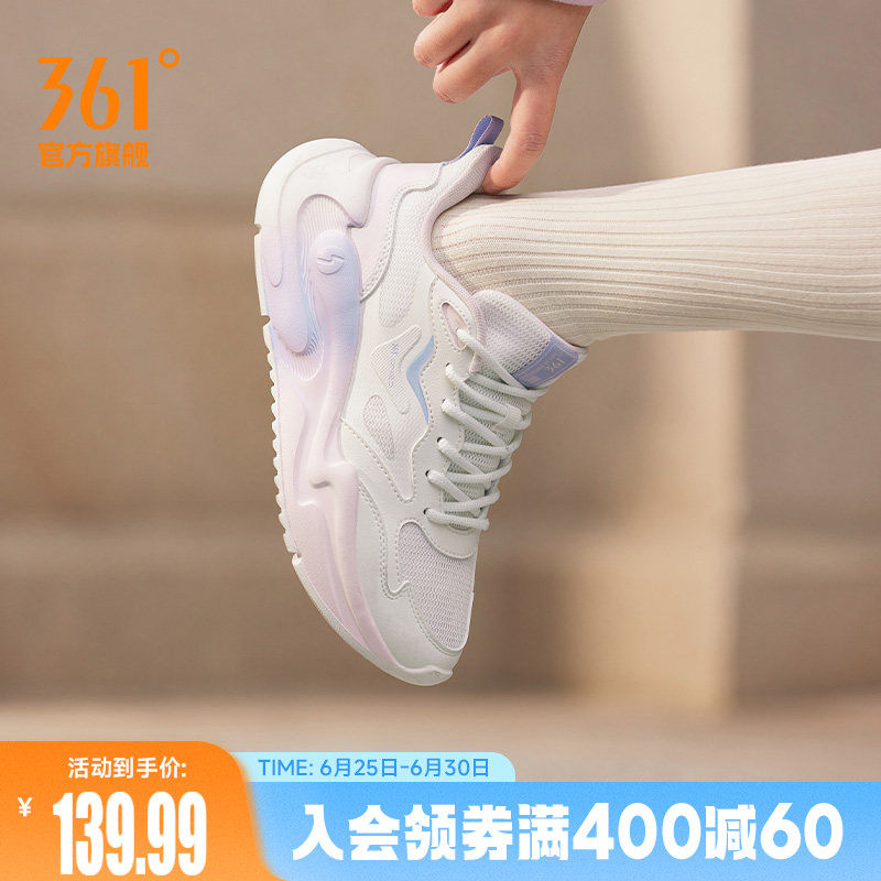 361云舒女休闲运动鞋小白鞋