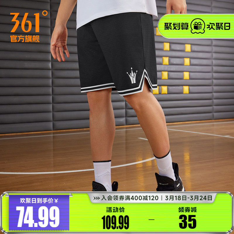 361运动短裤2026夏季约基奇男子透气五分裤运动裤篮球裤跑步裤子