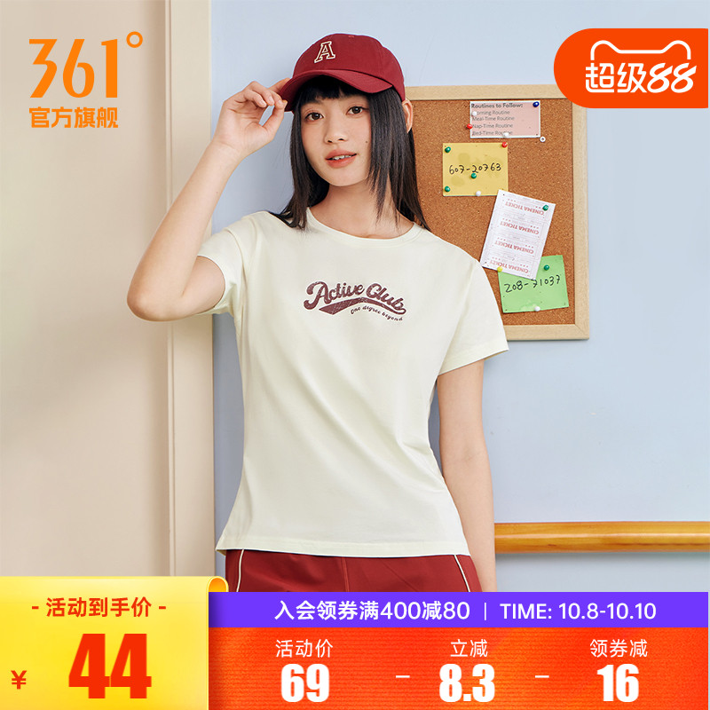 361运动t恤女2025春季新款休闲透气纯棉运动短袖女生学院风上衣