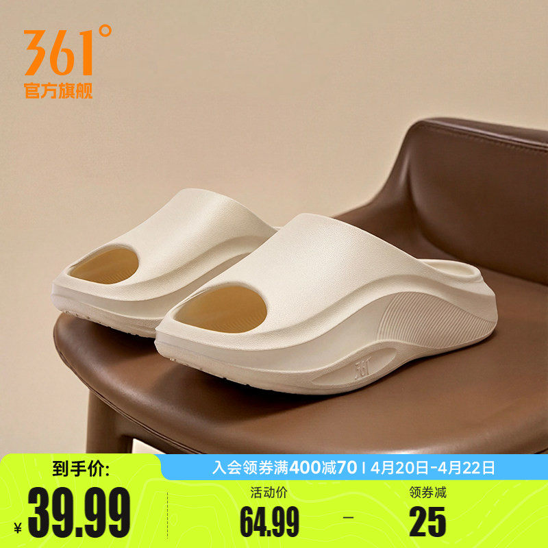361拖鞋女2026夏季新款浴室防滑居家室内情侣简约软底轻便拖鞋男