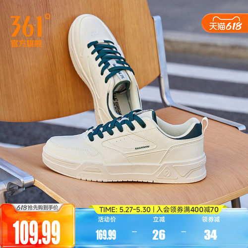 361小白鞋厚底板鞋轻便