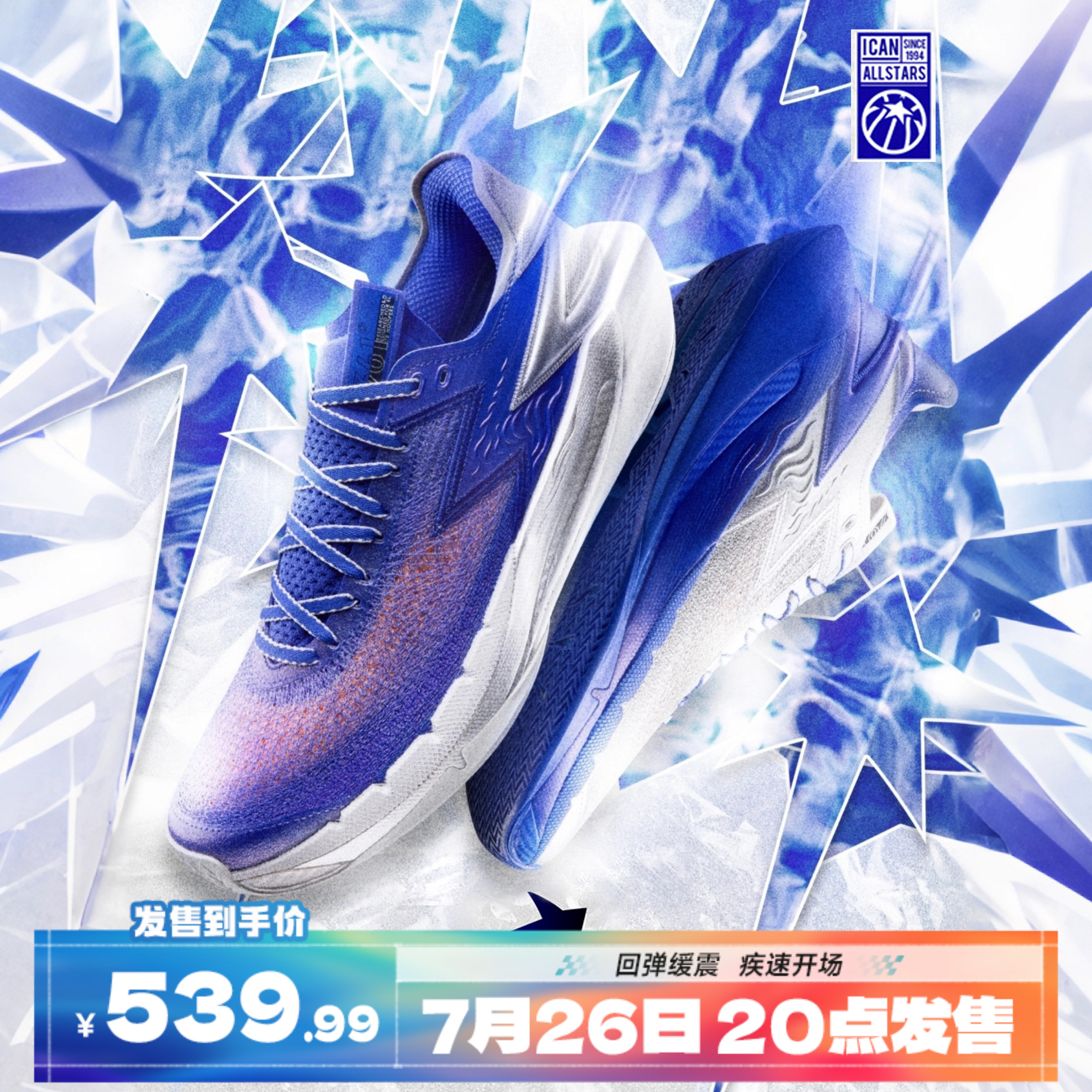 BIG3 7pro篮球鞋361男鞋运动鞋夏季专业实战缓震防滑透气耐磨球鞋