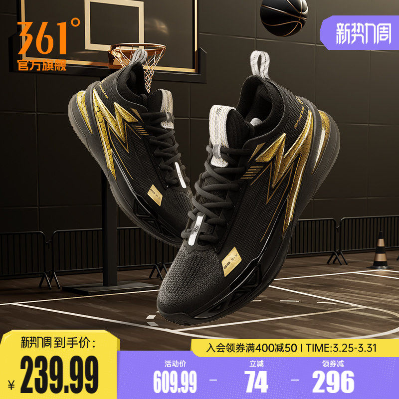 BIG3 5.0pro篮球鞋361男鞋运动鞋春季专业实战耐磨透气