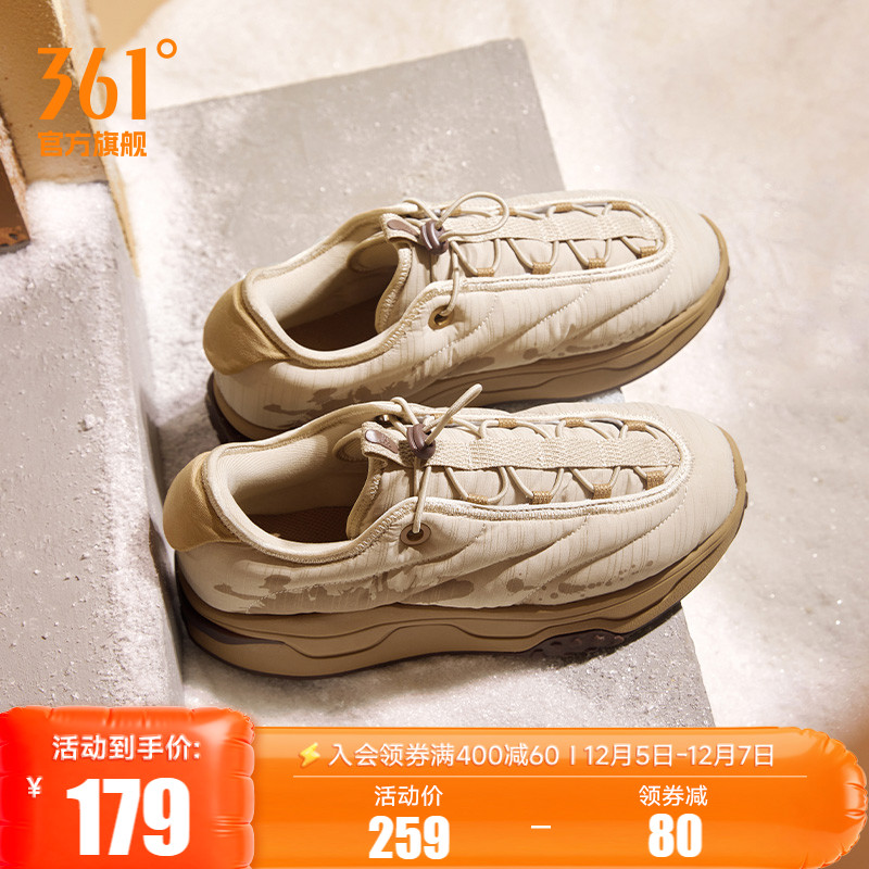 摸鱼鞋361运动鞋男鞋2025冬季加绒加厚保暖棉鞋防水防滑休闲鞋子