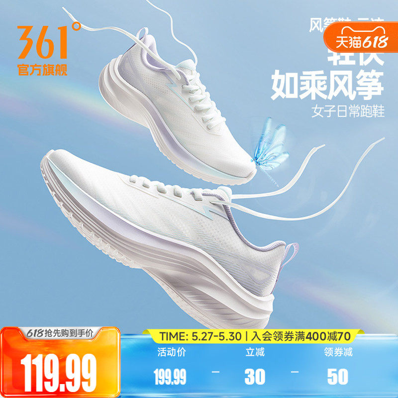 361灵云女鞋透气运动鞋夏季新款薄款网面轻便跑鞋轻质软底跑步鞋
