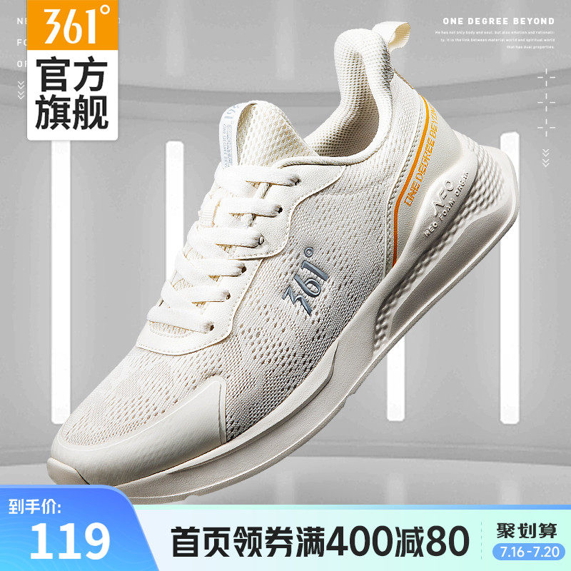 361男鞋运动鞋2023夏季新款网面透气鞋子软底百搭网鞋休闲鞋男款