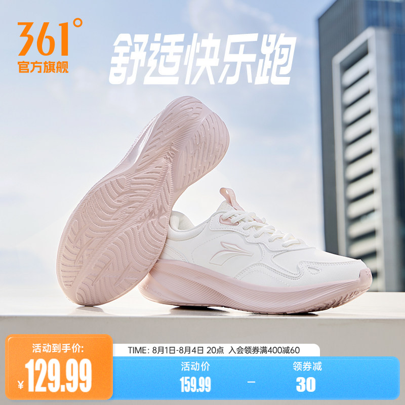 361女鞋运动鞋2026春季皮面防水鞋软底跑步鞋轻便跑鞋雨天通勤鞋