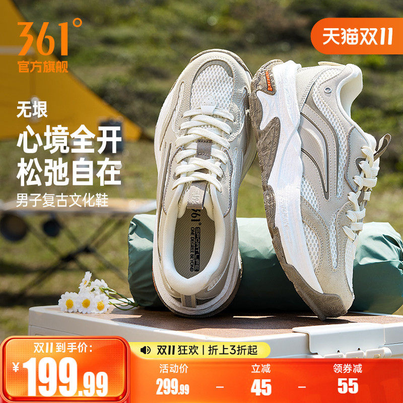 无垠SE361运动鞋男2026秋季新款网面透气男鞋鞋子耐磨防滑户外鞋