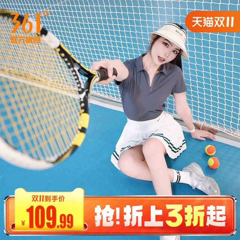 风褶361运动短裙夏季网球梭织百褶裙半身裙带打底裤防走光设计女