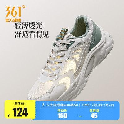 361男轻薄透气休闲运动鞋老爹鞋