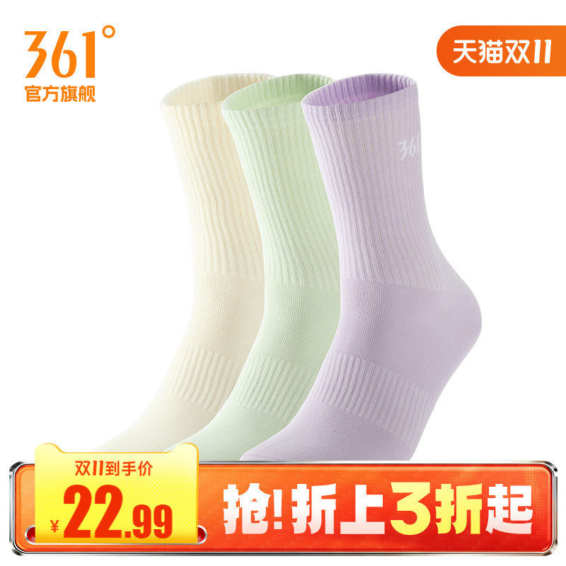 361&deg;运动袜运动配件2026春季新款女平板长袜三双装防臭透气女袜