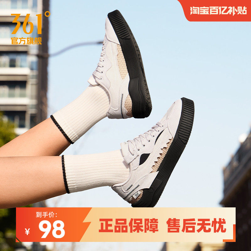 鲨鱼鞋361女鞋运动鞋2026夏季新款鞋子休闲鞋百搭帆布鞋透气板鞋
