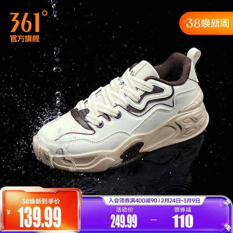 361锦程男鞋休闲运动鞋2026春季新款厚底百搭鞋子革面板鞋男款