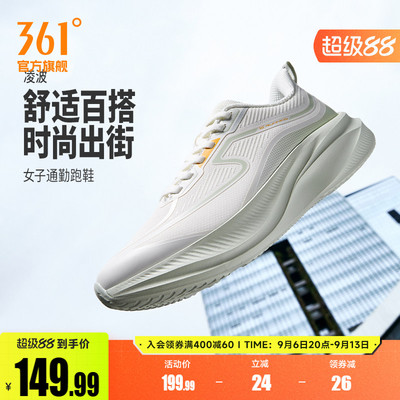 361凌波女运动鞋2026新款减震轻便跑步鞋皮面防水鞋子软底跳绳鞋