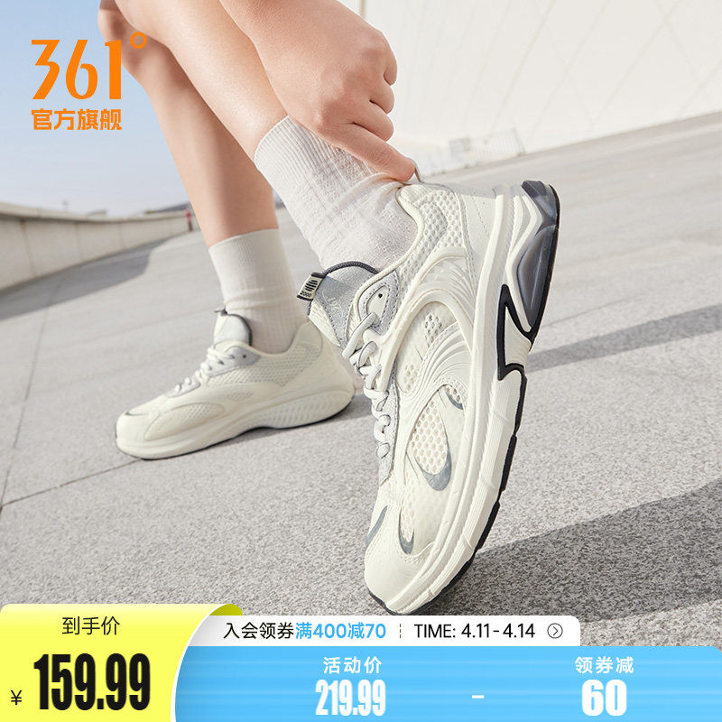 361运动鞋女2025秋季薄款网面透气老爹鞋百搭休闲鞋鞋子跑步鞋