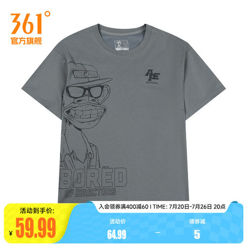 圆领短T恤