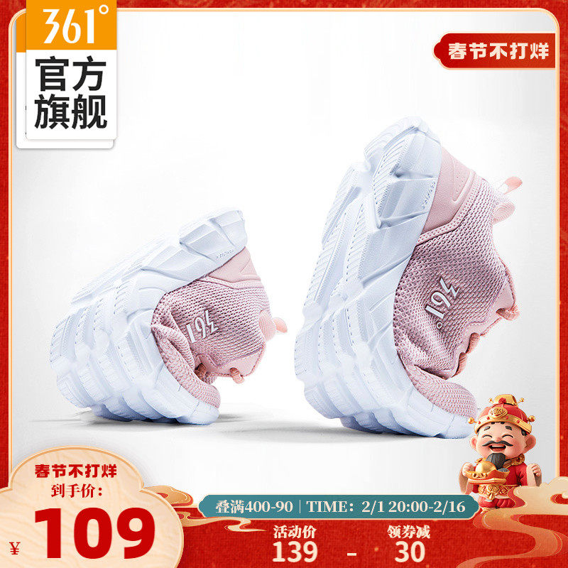361运动鞋女鞋春季新款网面休闲跑鞋皮面防水鞋子减震跑步鞋女款