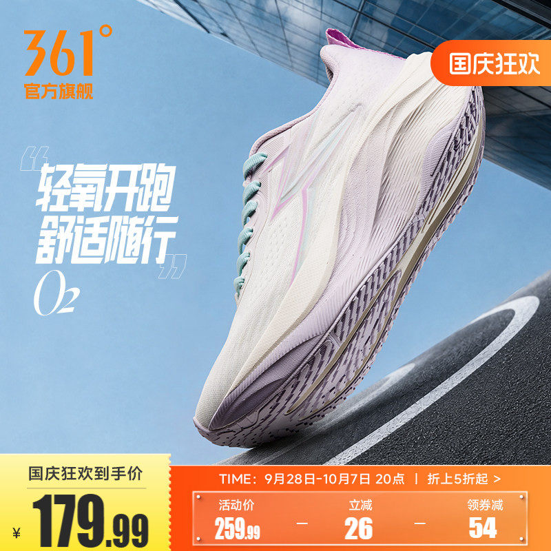 361O2女鞋跑步鞋夏季新款减震网面透气徒步鞋健身厚底宽楦运动鞋