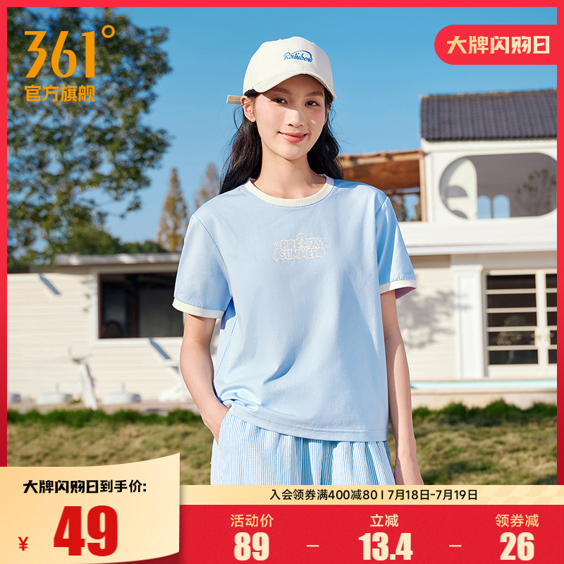 361运动T恤女2025夏季速干透气新款健身跑步女装圆领简约纯色短袖