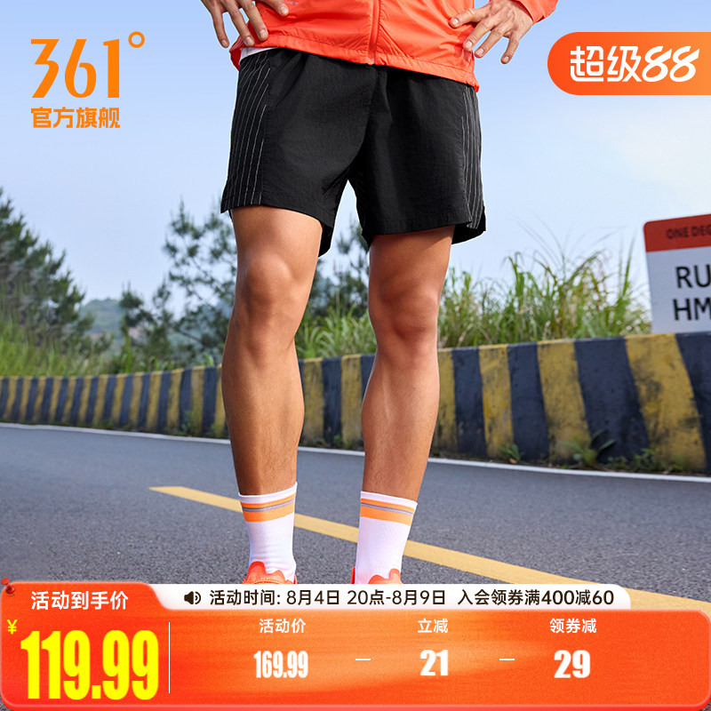 361防泼水训练跑步运动裤子